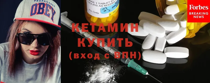 КЕТАМИН ketamine  сколько стоит  блэк спрут как зайти  Энем 